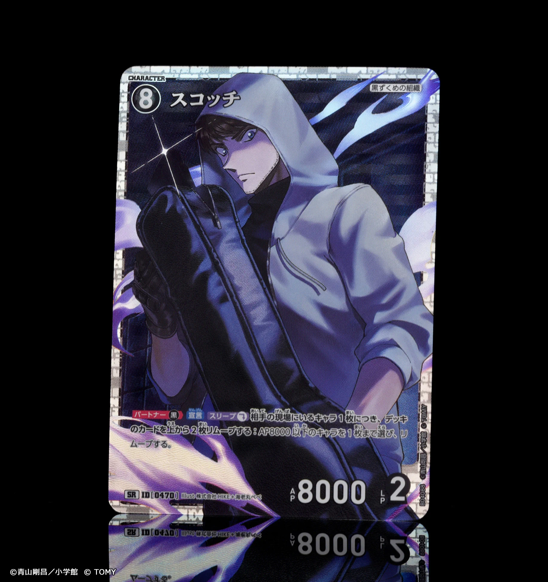 公式】名探偵コナンカードゲーム on X: 