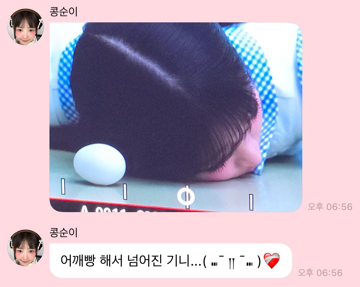 하 ㅜㅜㅋㅋㅋㅋㅋㅋㅋㅋㅋㅋㅋㅋㅋㅋㅋㅋㅋㅋㅋㅋㅋㅋㅋㅋㅋㅋㅋㅋㅋ내햄띠기눌린볼살이랑 코피흘리는이모티콘봐 아 ㅜㅜㅜㅜ( ⑉¯ །། ¯⑉ )