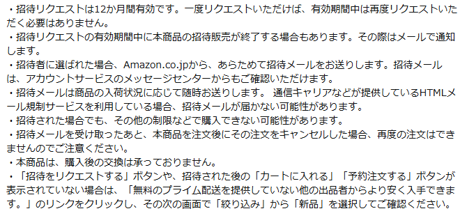pokecayoyaku's tweet photo. Amazonの「バトルパートナーズ、テラスタルフェスex、クレイバースト」などが招待制販売となりました。
今後しばらく先着販売は行われなさそうです。
招待リクエスト受付が開始したらお知らせします。

✅ポケモンカードゲーム スカーレット&バイオレット 強化拡張パック 熱風のアリーナ BOX
https://t.co/P3qr3XT6px

✅ポケモンカードゲーム スカーレット＆バイオレット 拡張パック バトルパートナーズ BOX
https://t.co/ke91RgjOdn

✅ポケモンカードゲーム スカーレット&バイオレット ハイクラスパック テラスタルフェスex BOX
https://t.co/PXK3wpHJdM

✅ポケモンカードゲーム スカーレット＆バイオレット 拡張パック クレイバースト BOX
https://t.co/zxfGHWsOVl

✅ポケモンカードゲーム スカーレット&バイオレット 強化拡張パック 「ポケモンカード151」 BOX
https://t.co/qgXVvIb7rx

#ポケカ #ポケモンカード #ad
