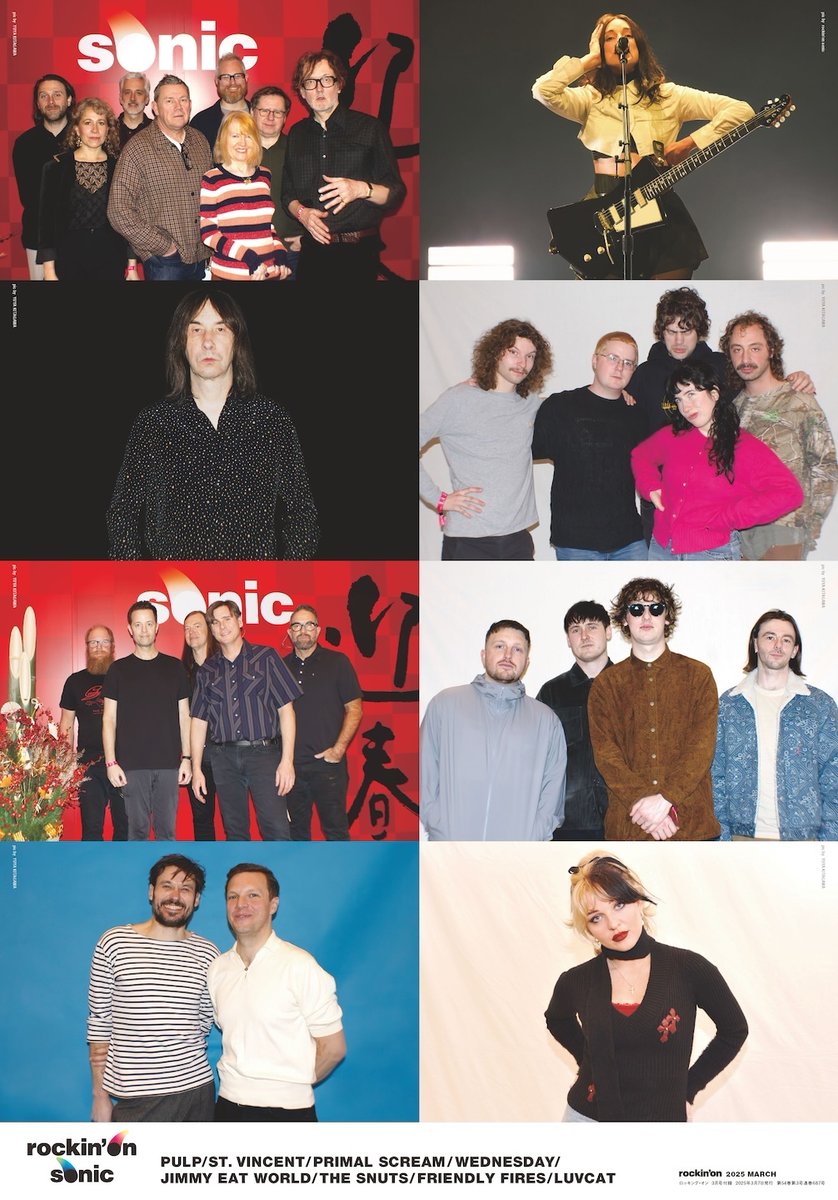 rockinon.com tweet media