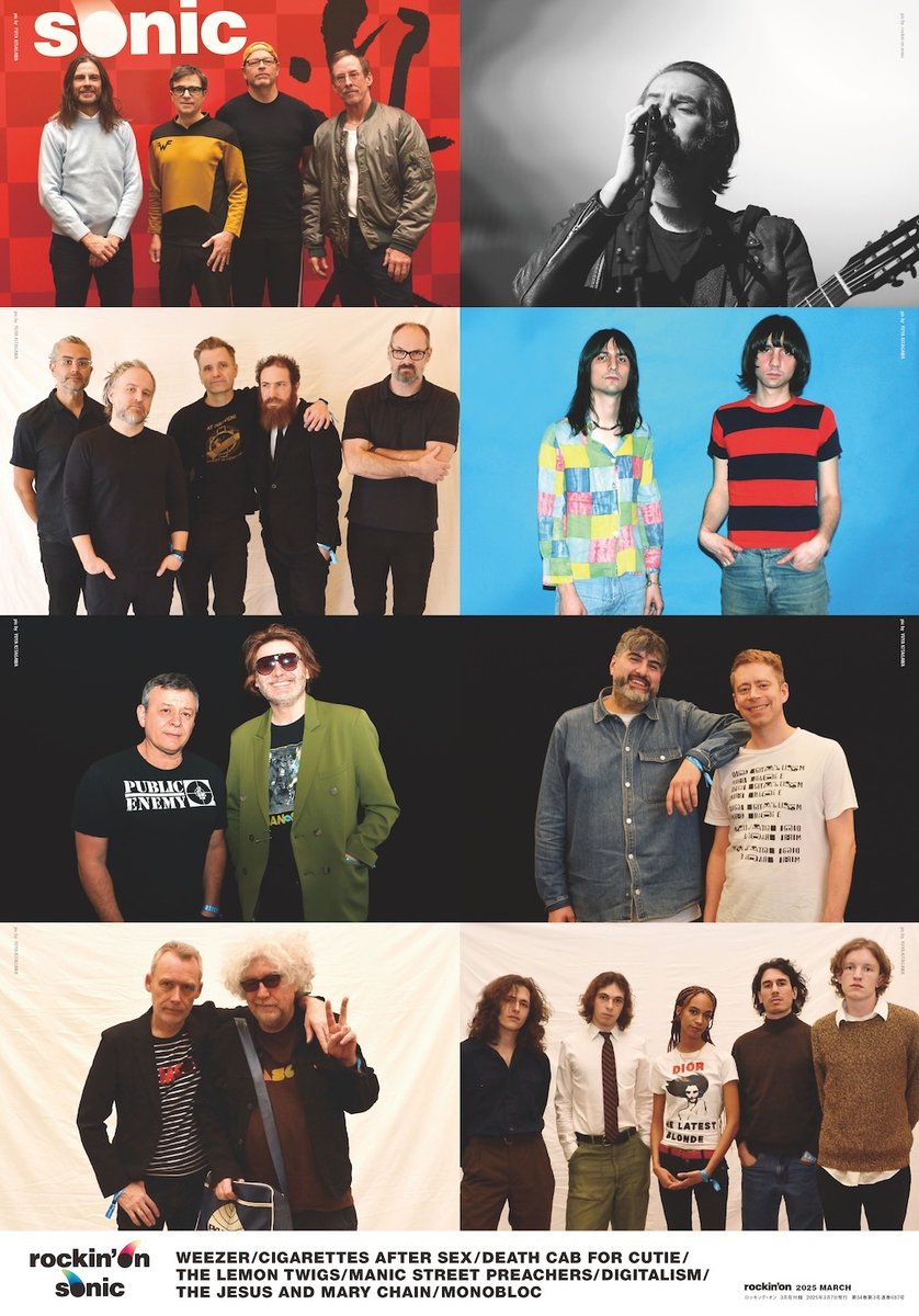 rockinon.com tweet media