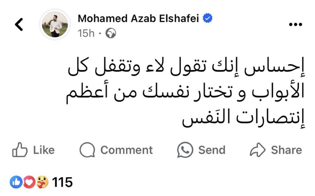 Abdelrahman Ahmed (@a_b_d_o_17) on Twitter photo 