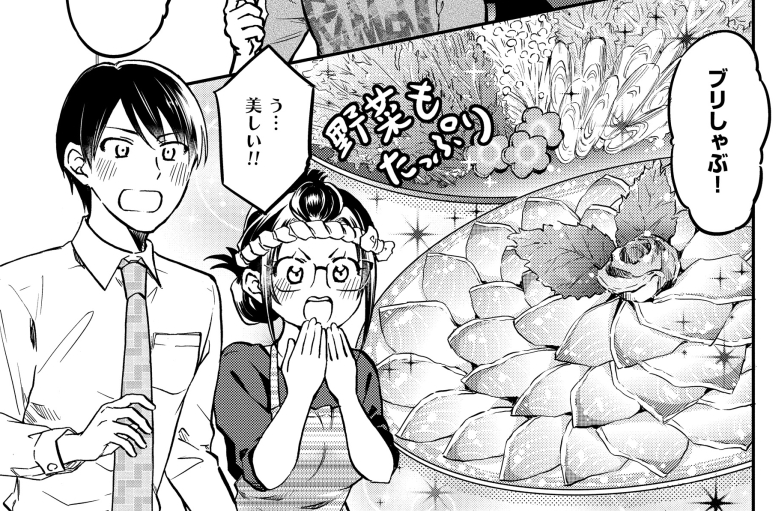 大食い女子がブリをさばいて食い尽くす!(1/7)

↓ツリーにつづく。 