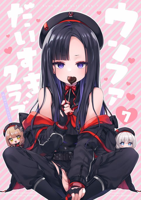 メロンブックスさんで2/23めもなご新刊のウンファさん中心アブソルート本の予約がはじまりました💝✨✨
バレンタインを目前に寝込んでしまった指揮官に、チョコではなくおかゆを作るお話です🥣メイドフォーユーのみなさんもいっぱいでてきます🎀
URLはリプツリーに! 