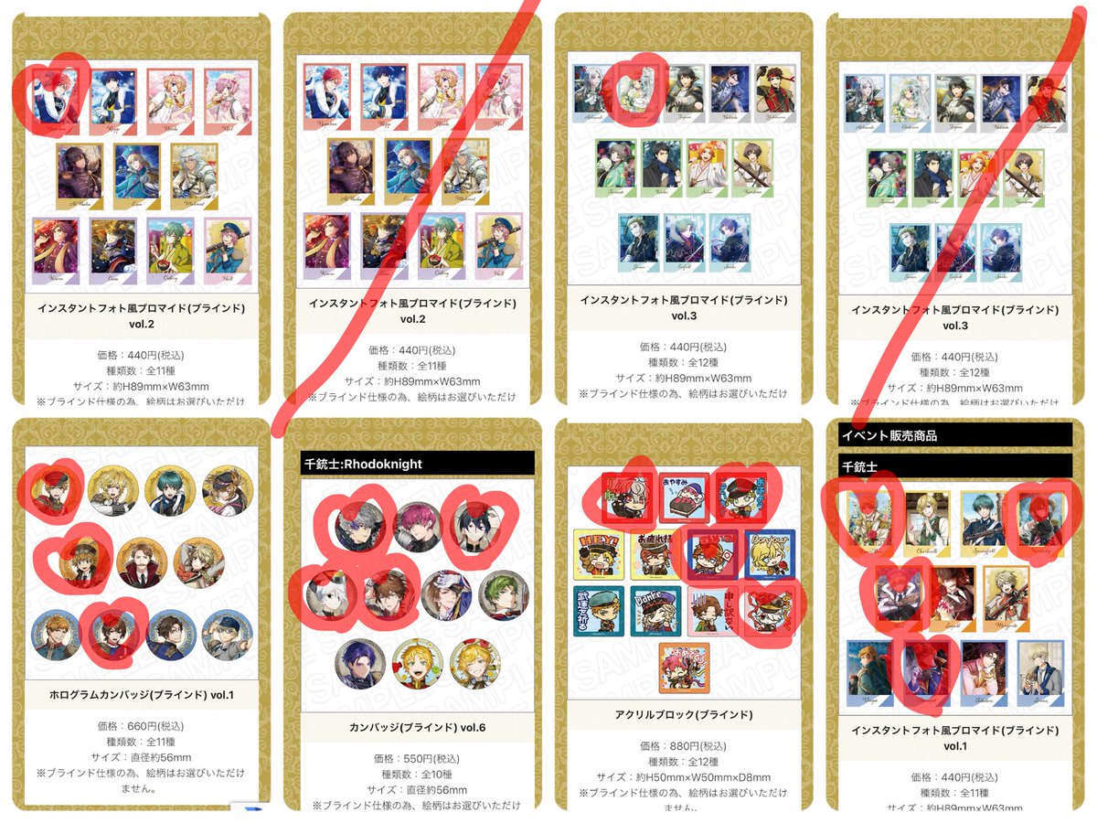 森山圭@🌹発売待ち遠しい🌹 tweet media