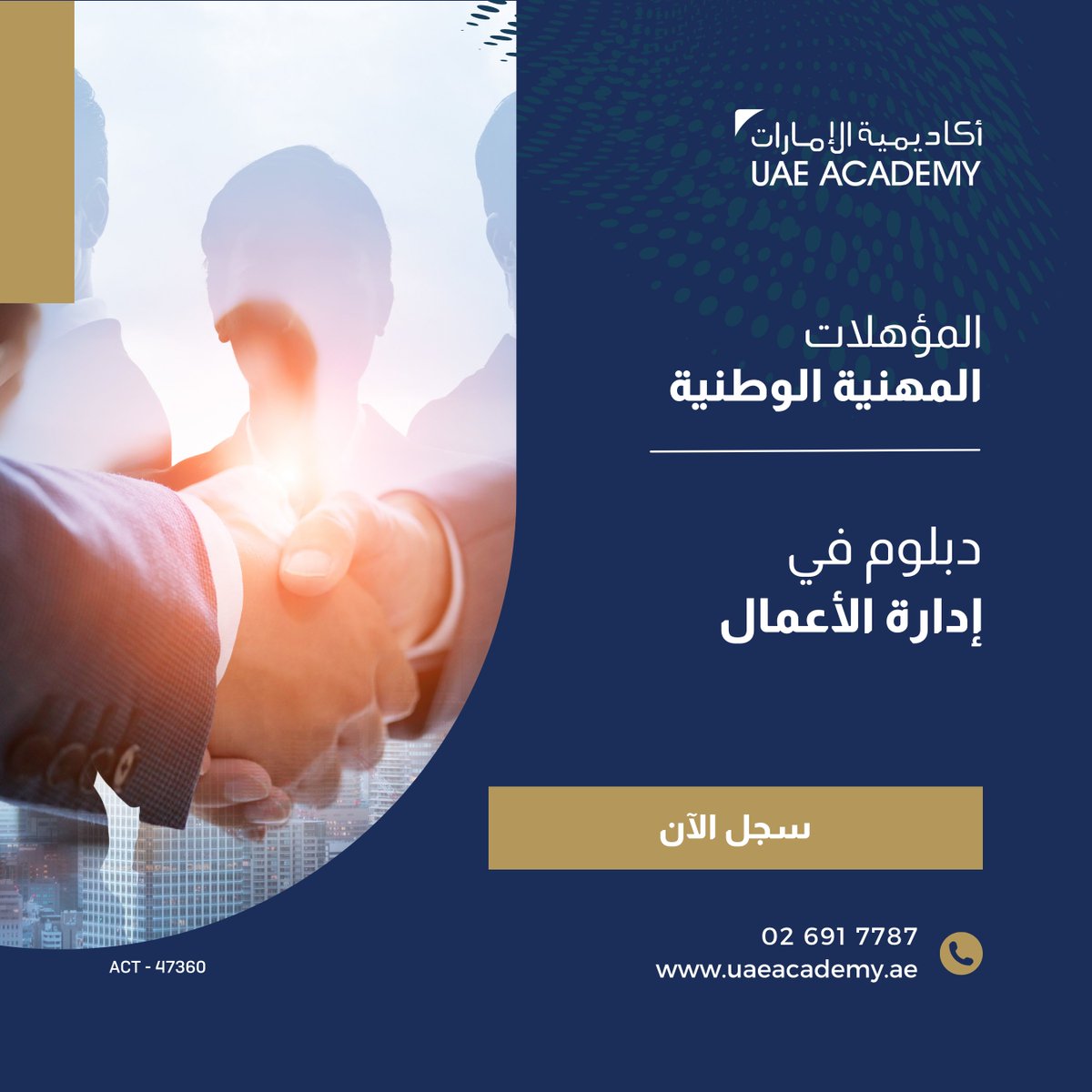 UAEAcademy's tweet photo. 🌟طور مهاراتك الإدارية اليوم!
سجل الآن في دبلوم إدارة الأعمال واكتسب المعرفة العملية التي تحتاجها للتميز في عالم ريادة الأعمال والإدارة.
ابدأ رحلتك المهنية بثقة مع برنامج معتمد ومتكامل.

اتصل بنا أو سجل الآن من خلال الرابط!
https://t.co/XV6hzABZWX https://t.co/8XiHHLC8uN