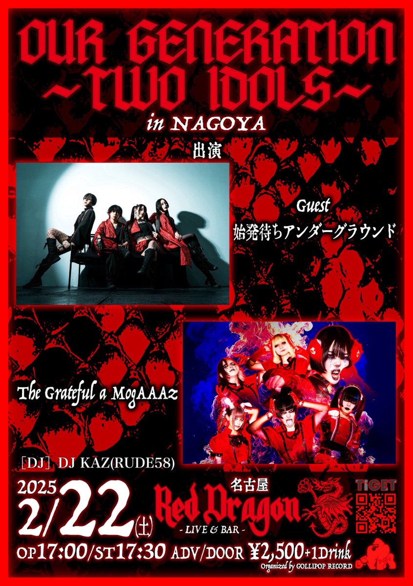The Grateful a MogAAAz(モガーズ)🔥 on X: The Grateful a MogAAAz(モガーズ)🔥 on X:
