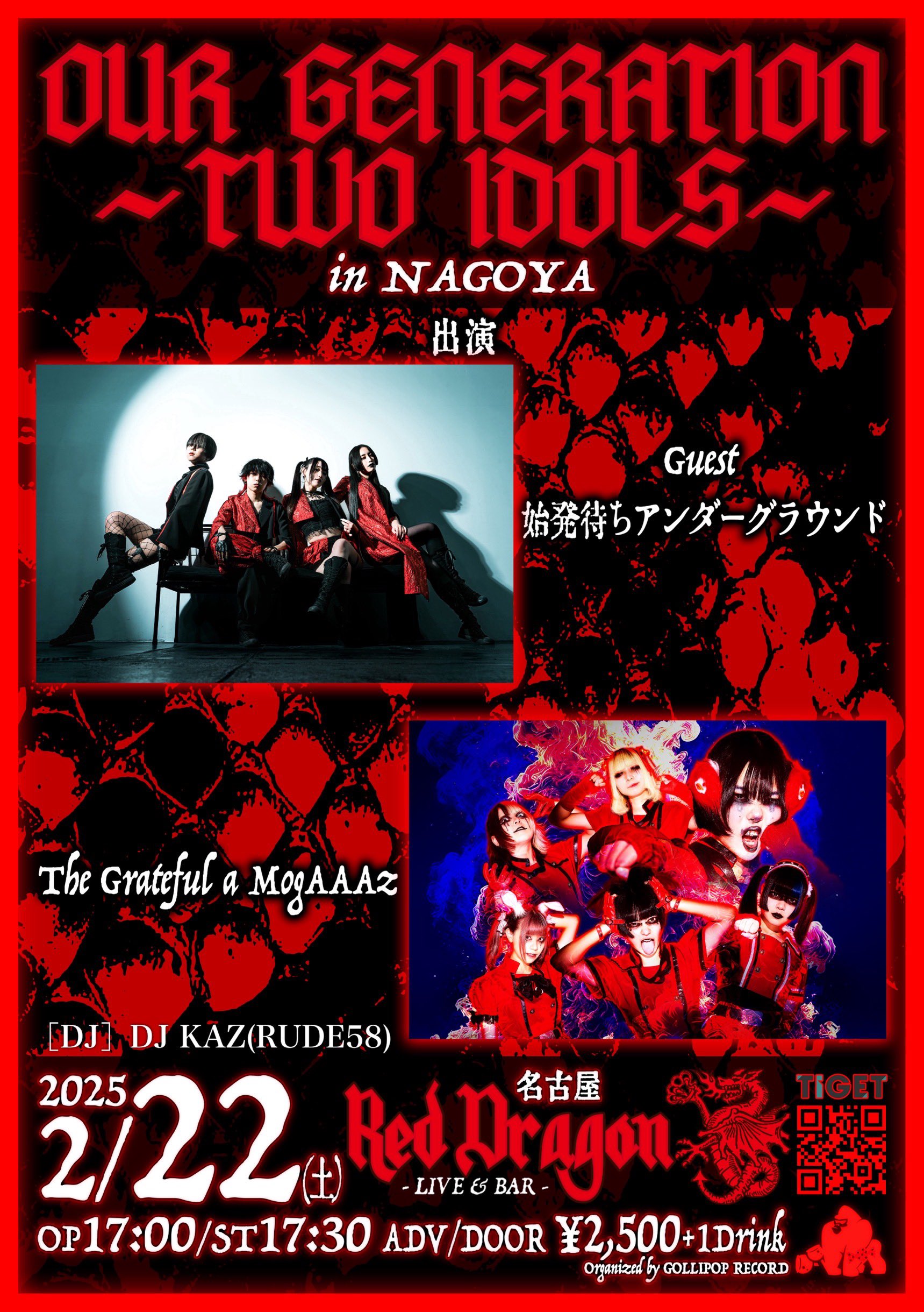 The Grateful a MogAAAz(モガーズ)🔥 on X: The Grateful a MogAAAz(モガーズ)🔥 on X: