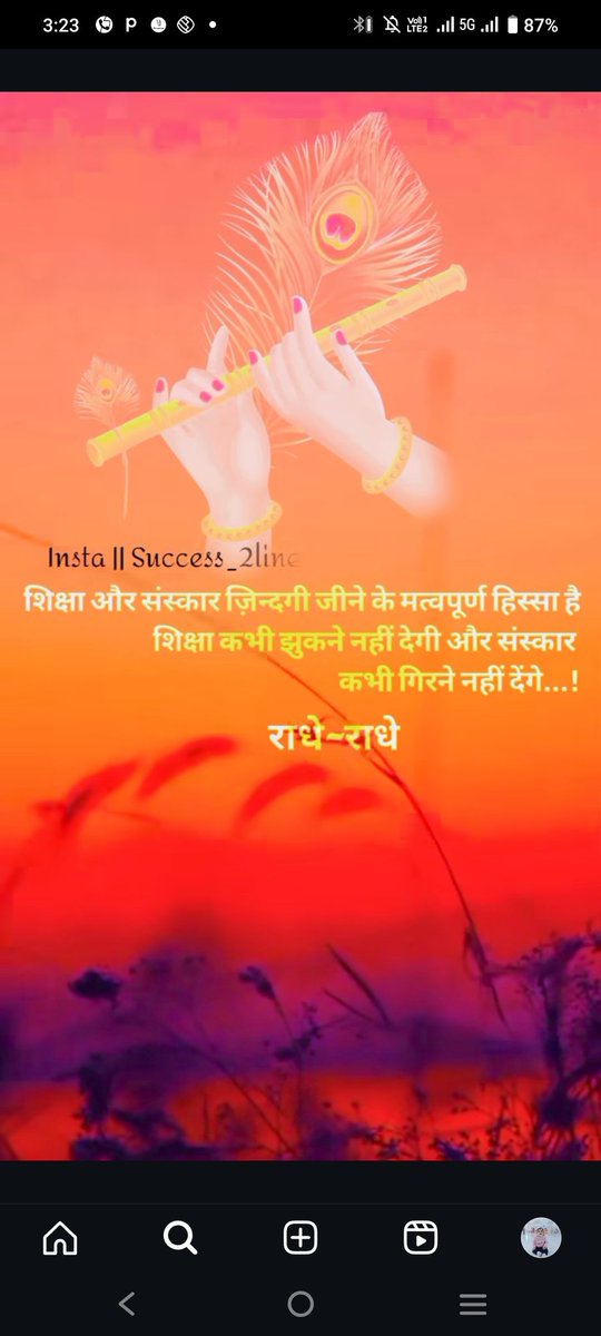राधे राधे 😘😘
