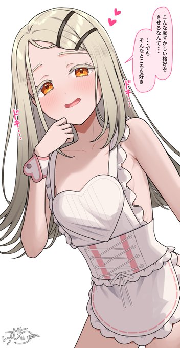 学マス 裸エプロンな篠澤 広ちゃん! 