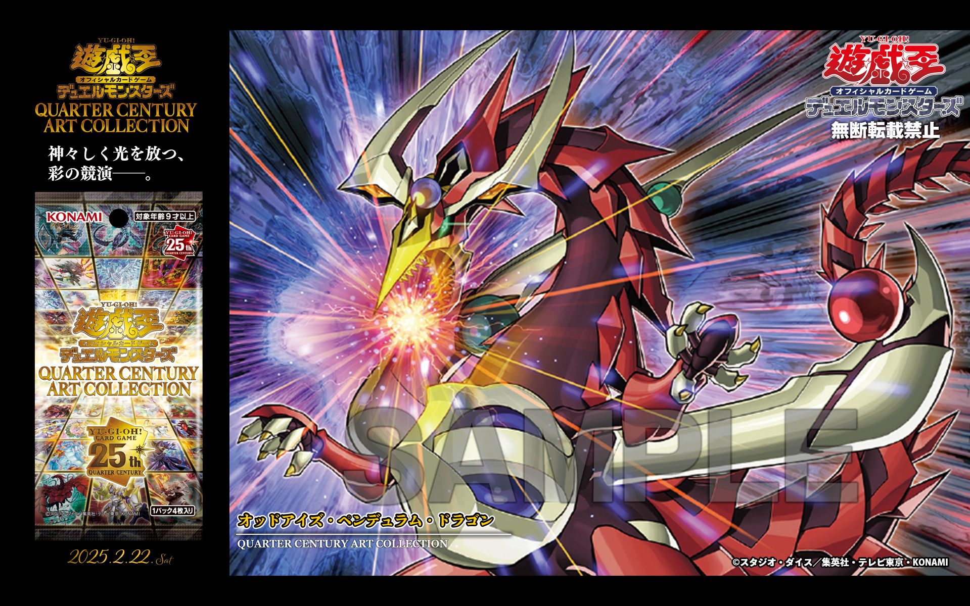 公式】遊戯王OCG on X: 公式】遊戯王OCG on X: