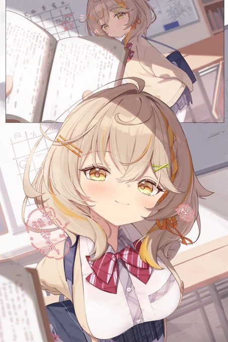 ちっちゃくていっぱいかまってくる先輩① 