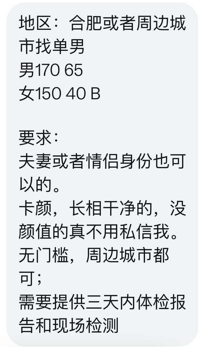 胖壶儿 tweet media