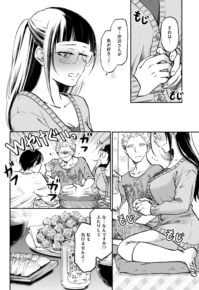 大食い女子がブリをさばいて食い尽くす!(7/7)
規格外の大食いOL!
「春川さんは今日も飢えている」全③巻★
現在①巻が半額ほどとお安くなってます!
↓↓↓
https://t.co/My8CVNhJA2
お得な機会をご利用下さい!