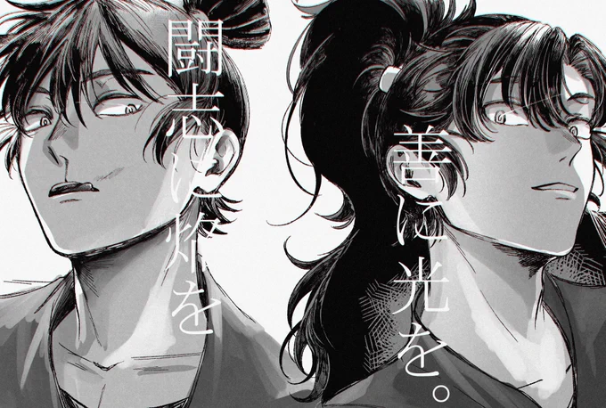 留伊(再掲) 
