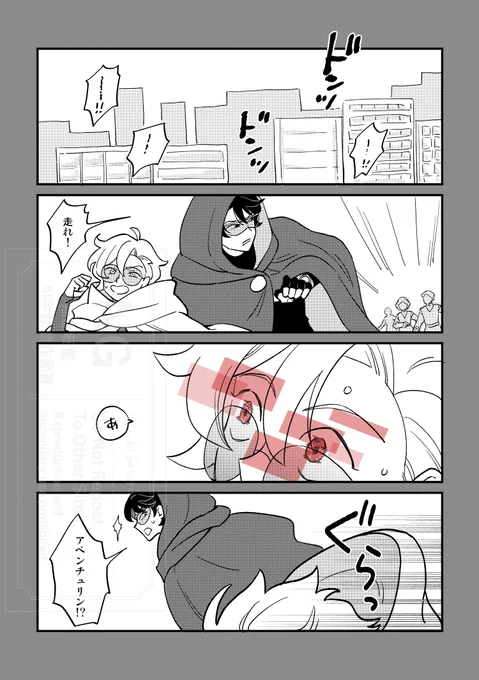 『sleep』
(2/4) 