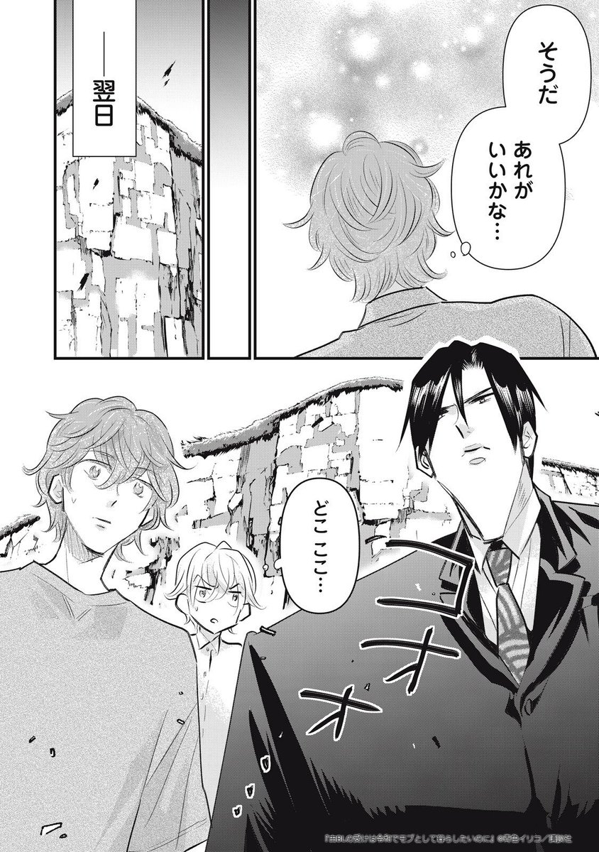 (7/10) 