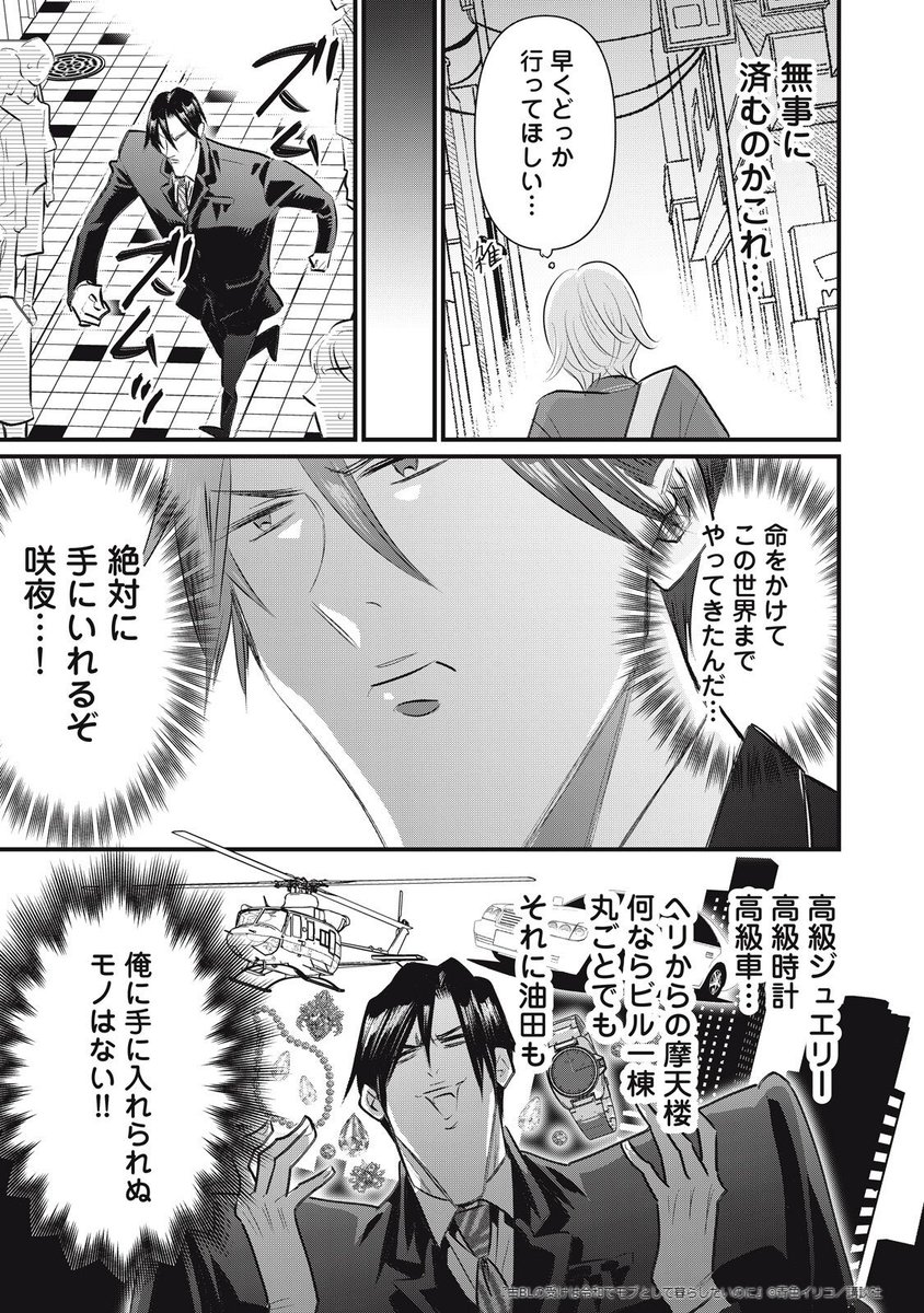 (7/10) 
