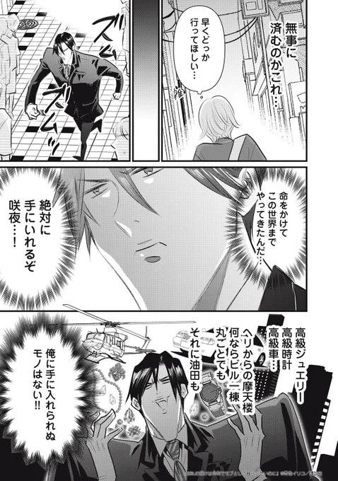 (7/10) 