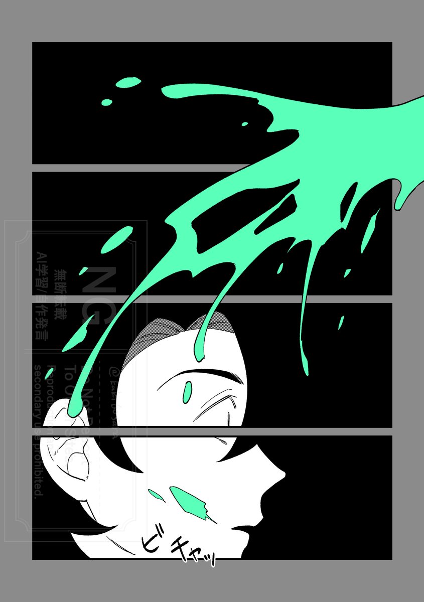 『sleep』
(3/4) 