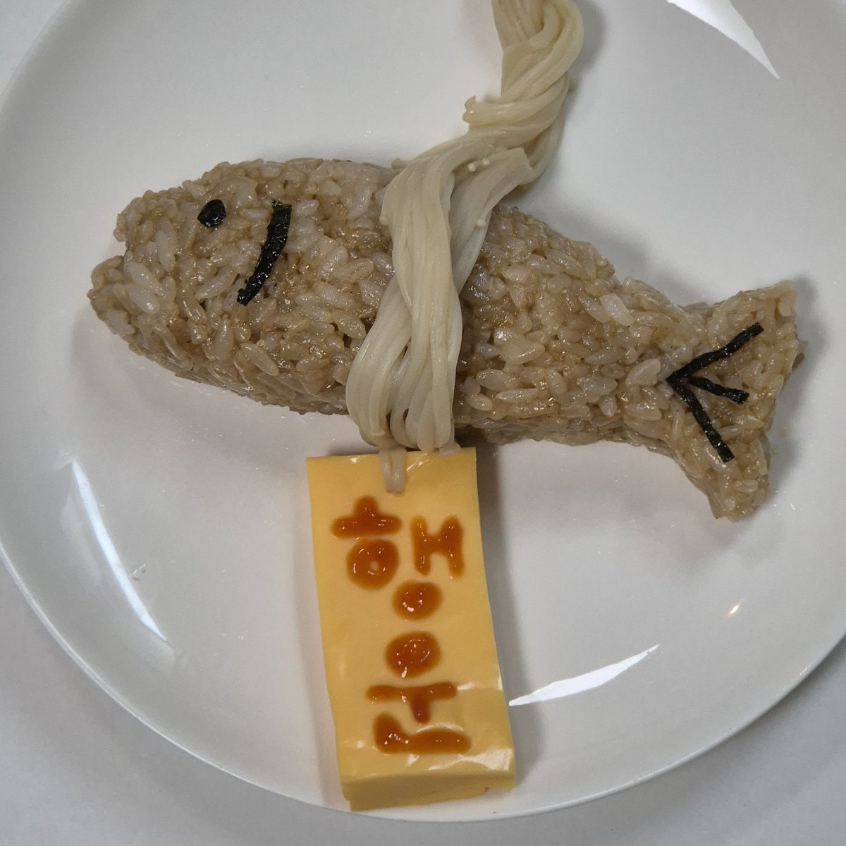 배츗츄 / 서일페 L08 tweet media