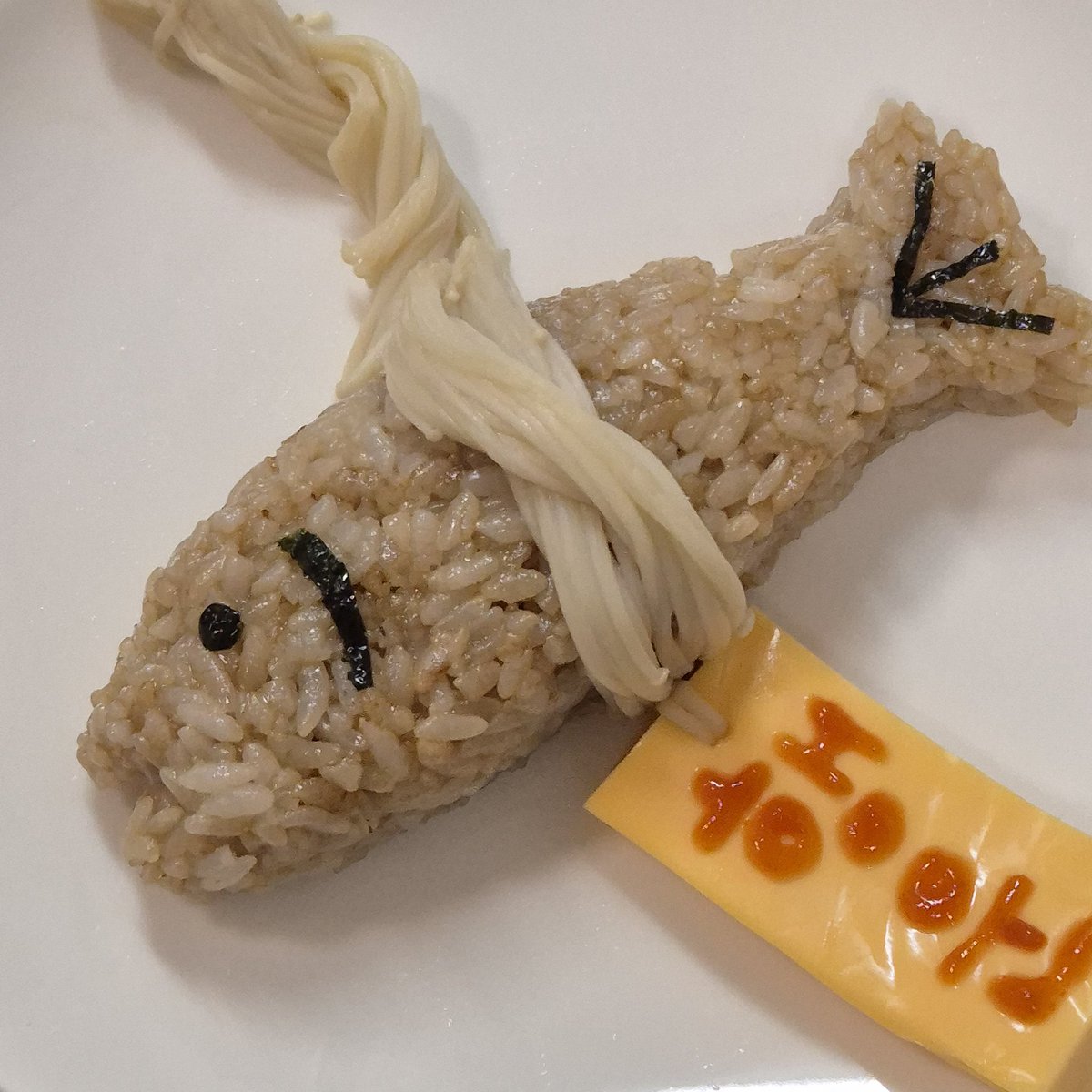 배츗츄 / 서일페 L08 tweet media