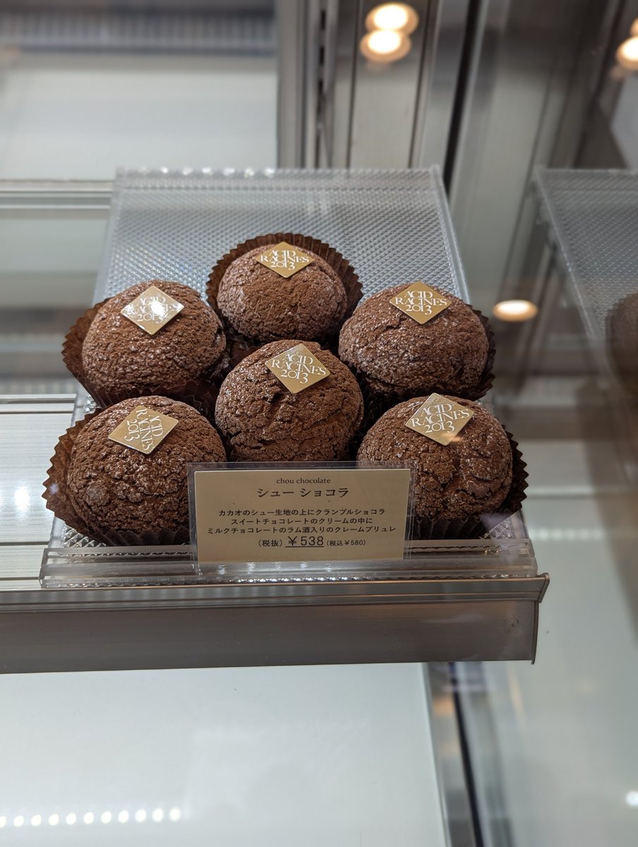 furan_osakacafe's tweet photo. 何度も伺う天満橋の洋菓子店。チョコ系ケーキが特に好み！〜2/14まで期間限定シューショコラが今まで食べた中でも群を抜いて美味しかった😊
🏠アシッドラシーヌ
📍大阪市中央区内平野町1-4-6
🚃OsakaMetro谷町線「天満橋」駅徒歩5分
⏰11:00〜18:00
水/木曜定休
ラクテ 760
シューショコラ 580 etc... https://t.co/9Xiw7LCfoA