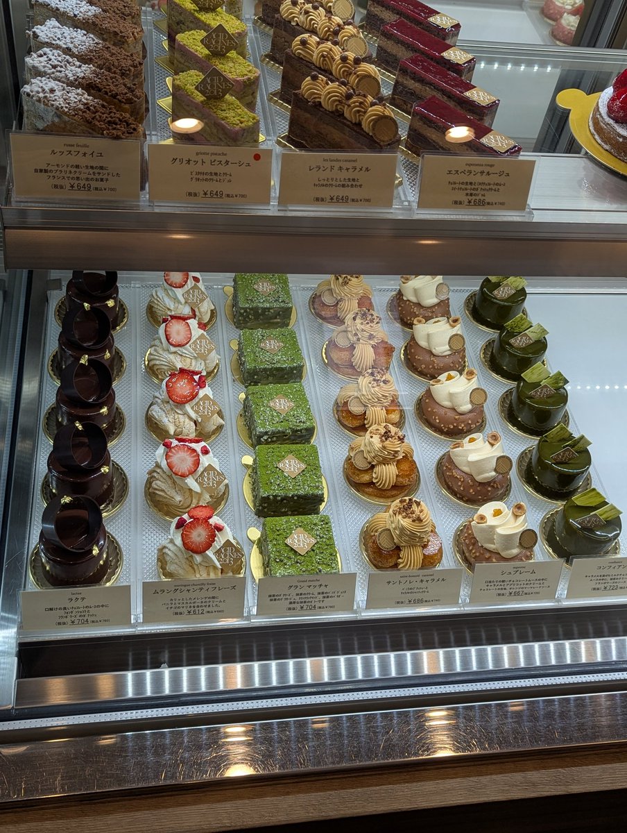 furan_osakacafe's tweet photo. 何度も伺う天満橋の洋菓子店。チョコ系ケーキが特に好み！〜2/14まで期間限定シューショコラが今まで食べた中でも群を抜いて美味しかった😊
🏠アシッドラシーヌ
📍大阪市中央区内平野町1-4-6
🚃OsakaMetro谷町線「天満橋」駅徒歩5分
⏰11:00〜18:00
水/木曜定休
ラクテ 760
シューショコラ 580 etc... https://t.co/9Xiw7LCfoA