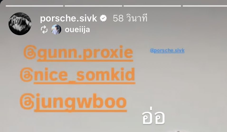 วัยเอ๊าะทำไรกันอีกละ55555555555555 แล้วดูพตอแท็กพี่เช่ สีน้ำเงินตัวจึ๋งนึง ส่วนพี่เช่ตอบ "อ่อ" คำเดียวล้านความมหมายมาก จะบ้า ทีป้อปสนุกจังโว้ยย555555555555555555555555555555555555555555555555555