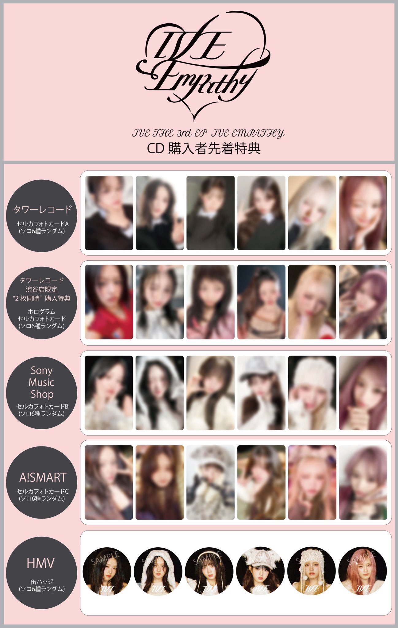 KPOP商品 情報 on X: KPOP商品 情報 on X: