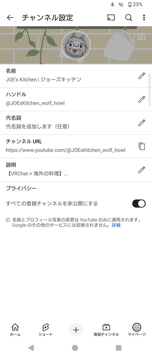 ⭕YouTubeチャンネルを新しく開設する
『JOE's Kitchen | ジョーズキッチン』
youtube.com/@joeskitchen_w…