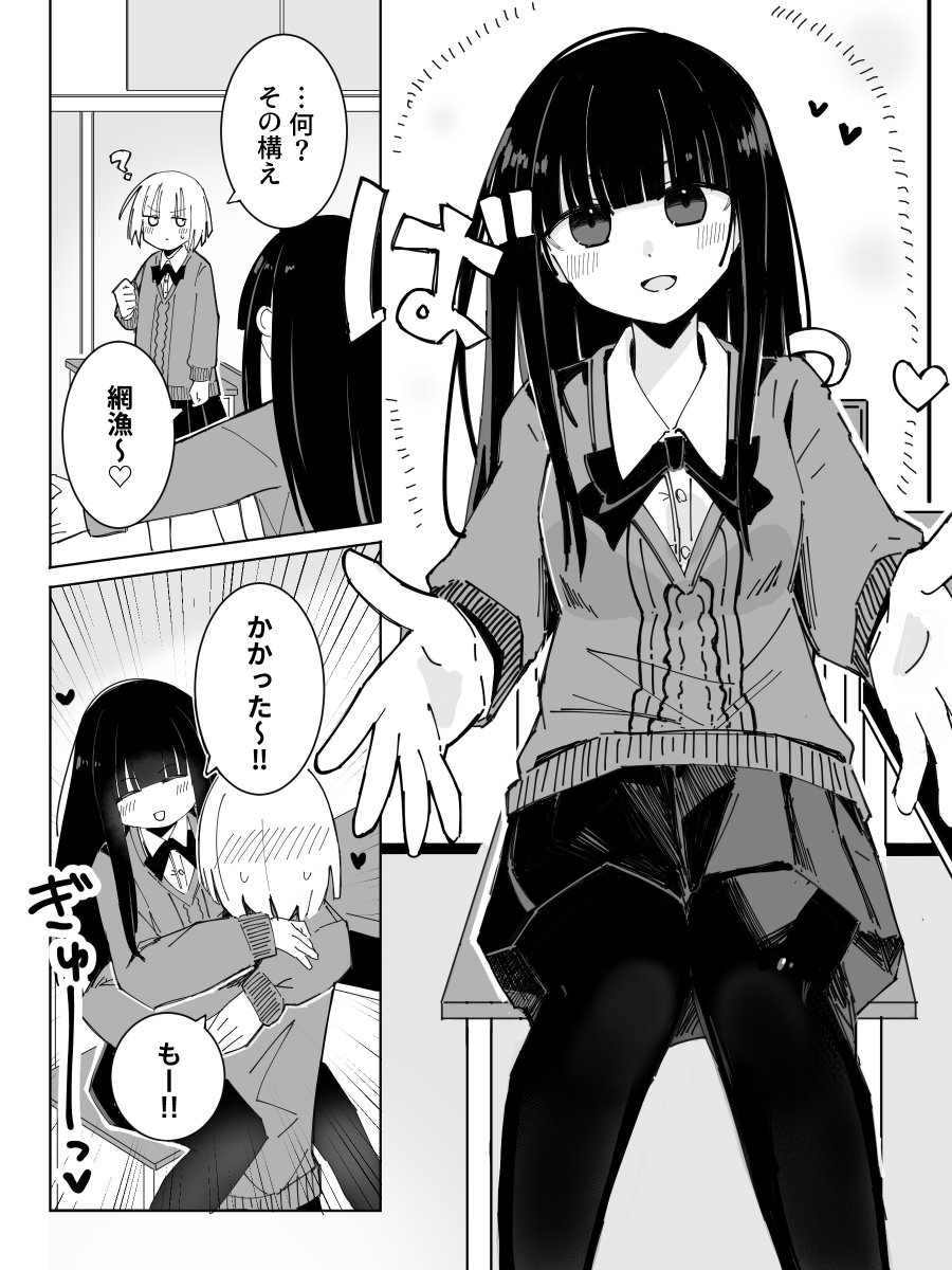 獲物を捕りたい百合 