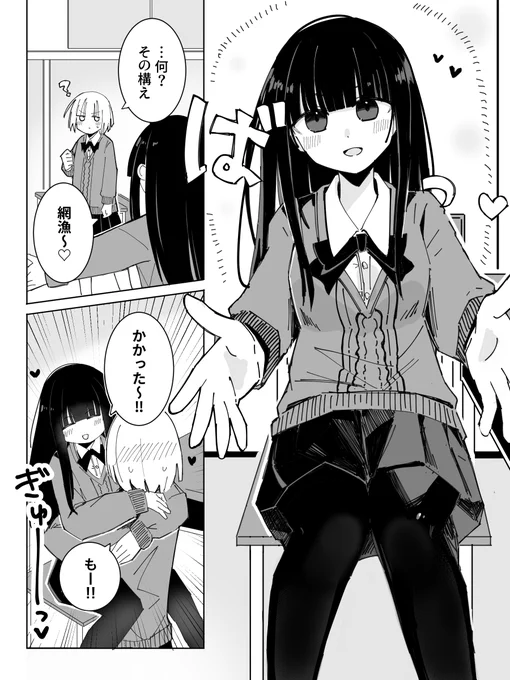 獲物を捕りたい百合 