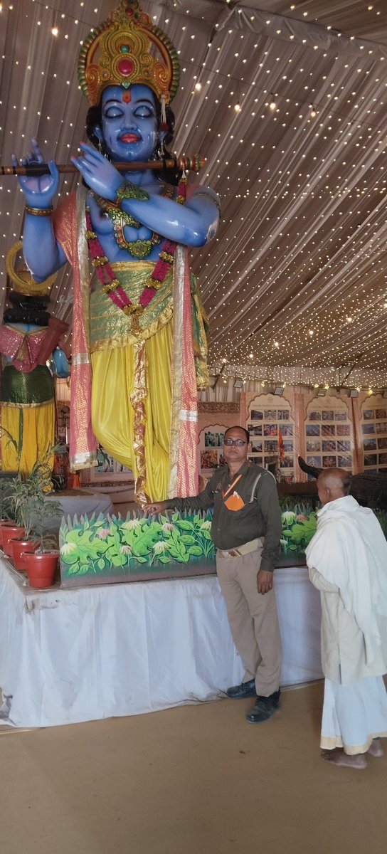उत्तर प्रदेश प्रयागराज महाकुंभ 2025 ड्यूटी
