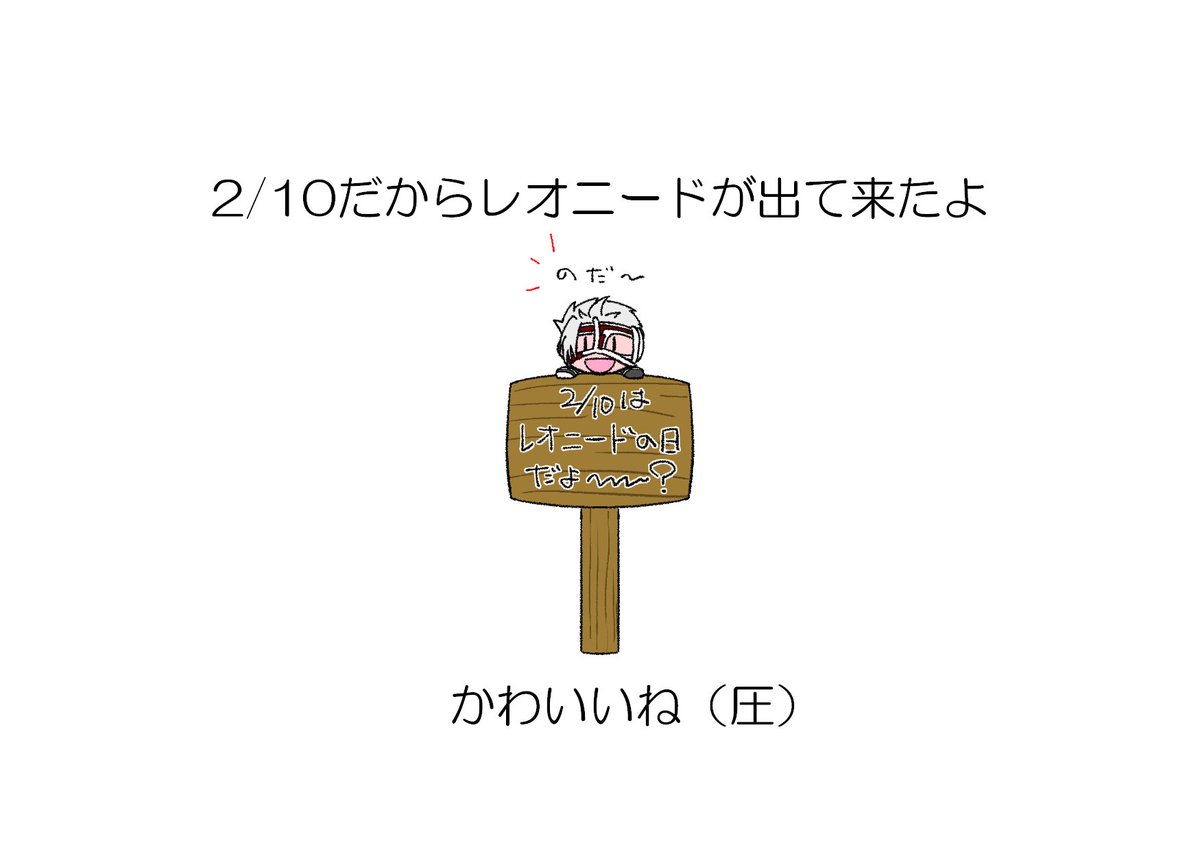 sin_game's tweet photo. 今日はにどの日だよ～～～～～ https://t.co/tzFJFtVvkB