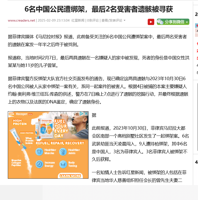 Lens on World tweet media