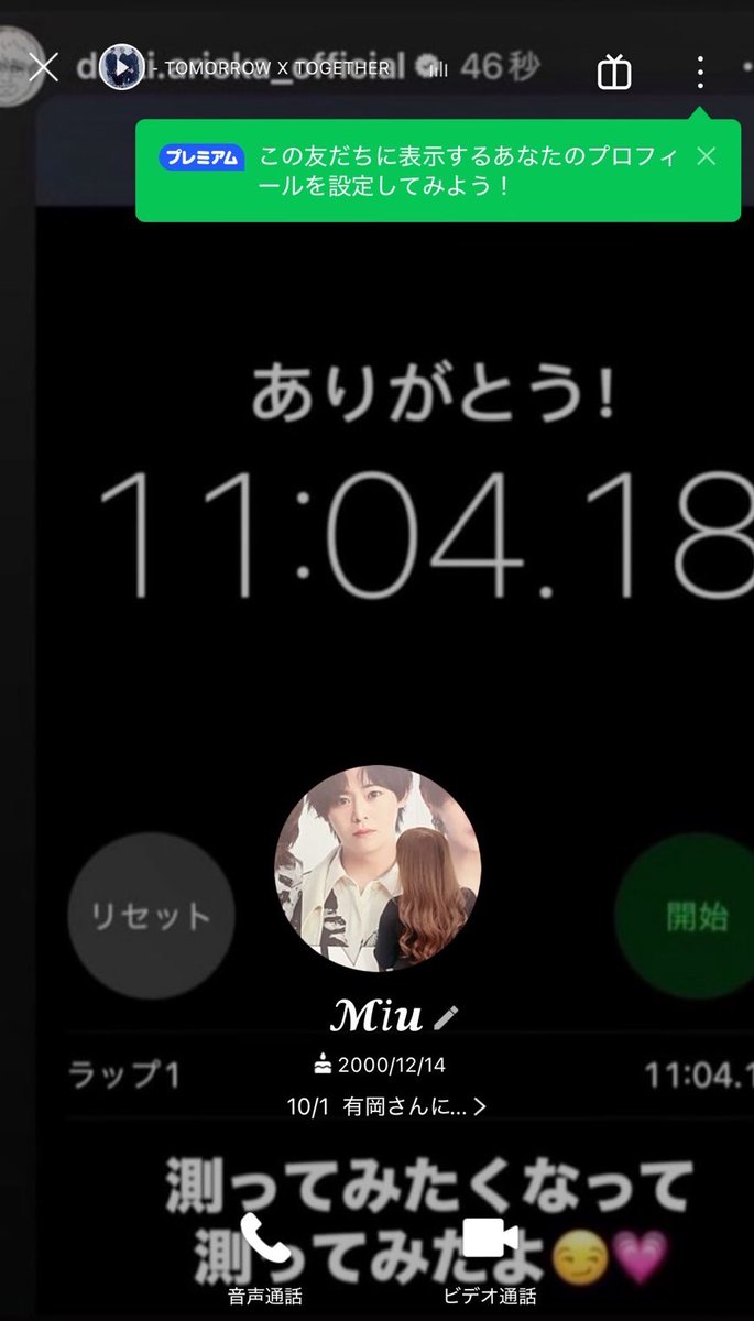 X8qOe's tweet photo. 【注意喚起】

@/umeu386 

2/9のチケット取引をする予定でしたが当日音信不通になりバックレられましたので今後お取引する方はご注意ください。

詳細は画像とALTにて記載いたします。
 #注意喚起  #jump_ticket #jump_譲 #jump_求 https://t.co/IXJdCTX2kO