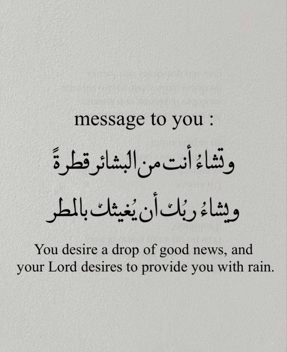 رسائل حُب (@todaymessagee) on Twitter photo 