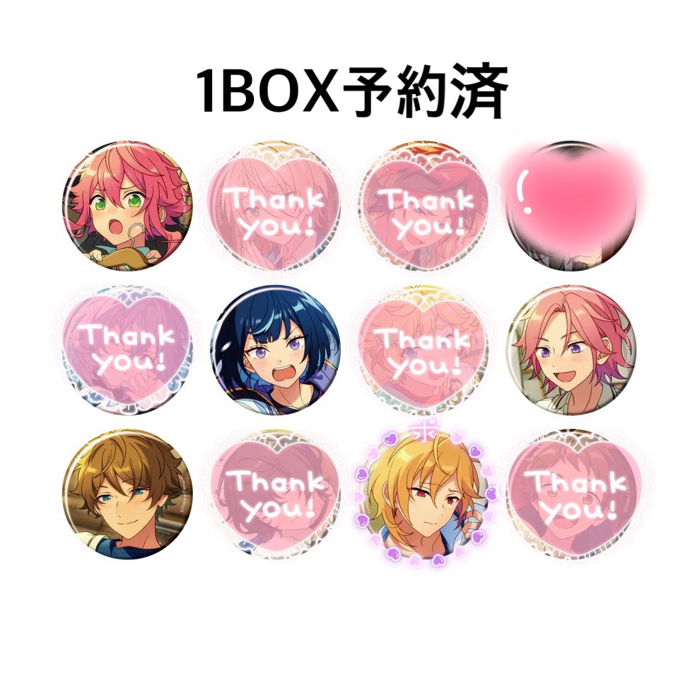 yuki_n0_ko's tweet photo. 【交換/譲渡】 仮約束
あんスタ コレクション缶バッジ コレ缶 2024 Des. idol casual

譲▶︎桃李･藍良･エス･宙･こはく･翠･凛月･光

求▶︎なずな･零>定価+送料

〇星5⇄星5、i⇄i、c⇄c
〇1点〜郵送
〇交換優先の為、譲渡のお返事はお時間頂きます

検索からでもお気軽にお声掛けください🎀 https://t.co/PDPE5hUBFC