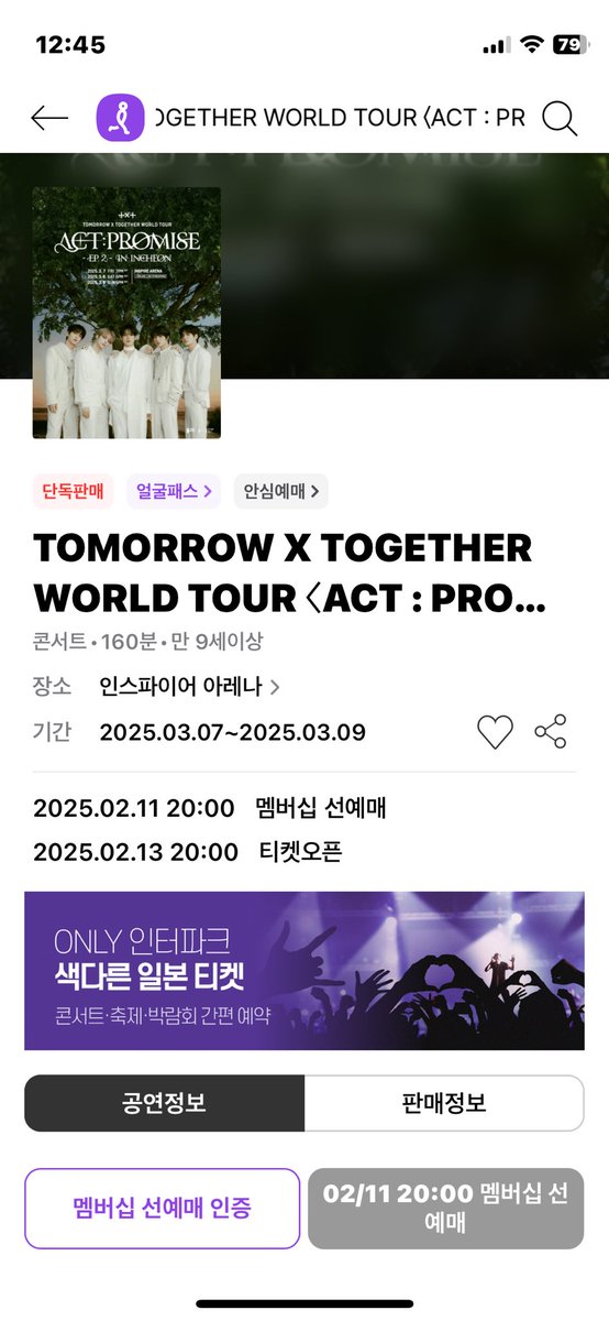 계랸초밥 tweet media