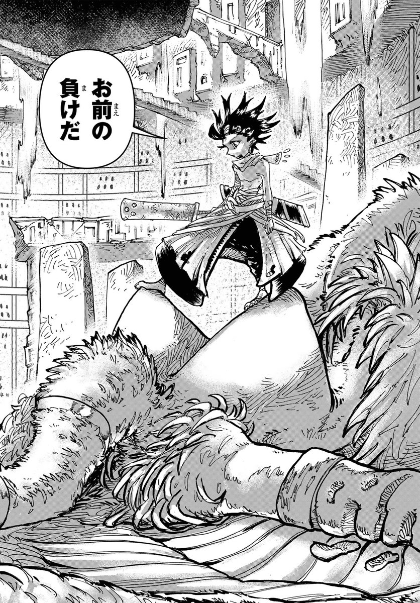 ワウッ(月マガコミック大賞デビュー!準入選(10/12))
#ラムダの秘宝 #月マガ基地 #漫画が読めるハッシュタグ