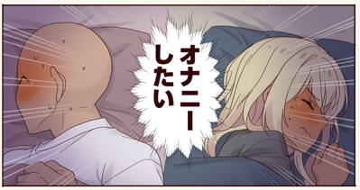 #自作漫画の1コマ貼っていけ 