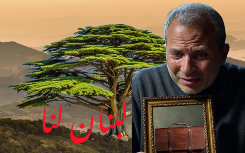Lobnanlana's tweet photo. كتب الدكتور شربل عازار بعنوان، الفَرق، سرّ الفَرق.
#لبنان_لنا
 #lobnanlana
@followers
 @لبنان لنا
https://t.co/CVHNNlc0xu https://t.co/nzttPfGX4n
