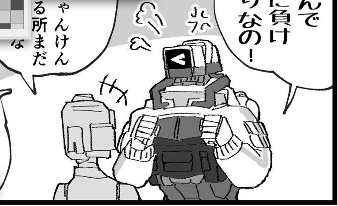 クソかわだからみて 