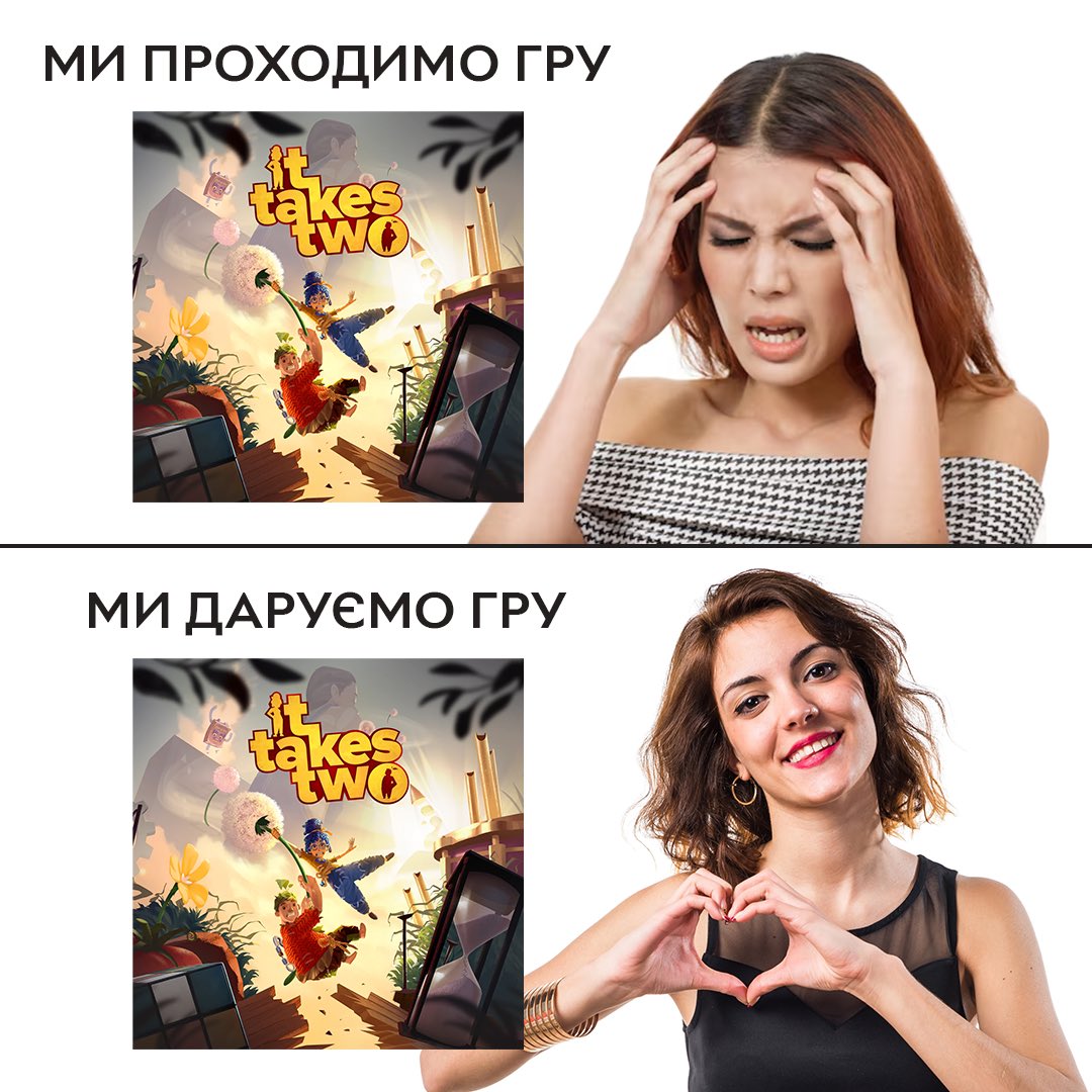 Даруємо гру It Takes Two, бо день закоханих…ну ви поняли 😉

Грати можна і з коханою людиною, і з друзями — всім трошки терапії не завадить. Працює як локально, так і мережею. Переможець вибере бажану платформу сам (ПК, Ps, Xbox, Switch). 

Умови звичні: 

1. підписка
2. лайк