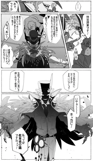今日も一日 