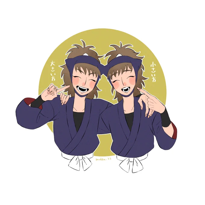 おくち 
