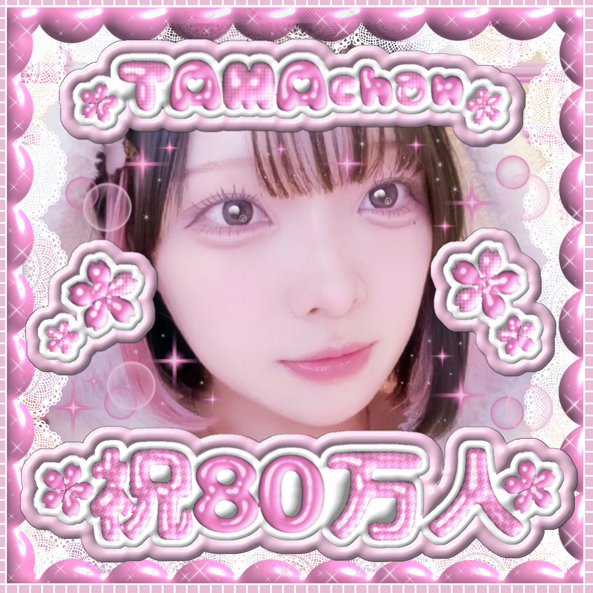 🍳🐾 (@coco_tamachan) / X