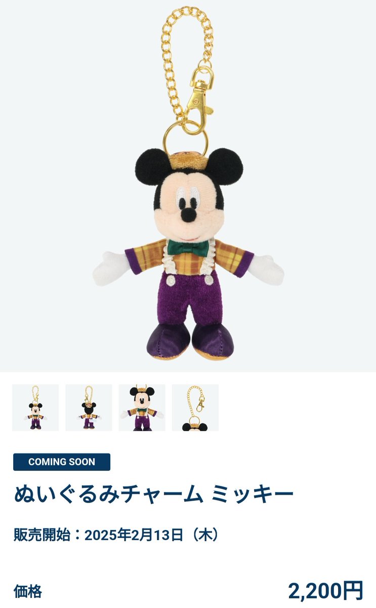 TDR ディズニー ぷらん on X: TDR ディズニー ぷらん on X: