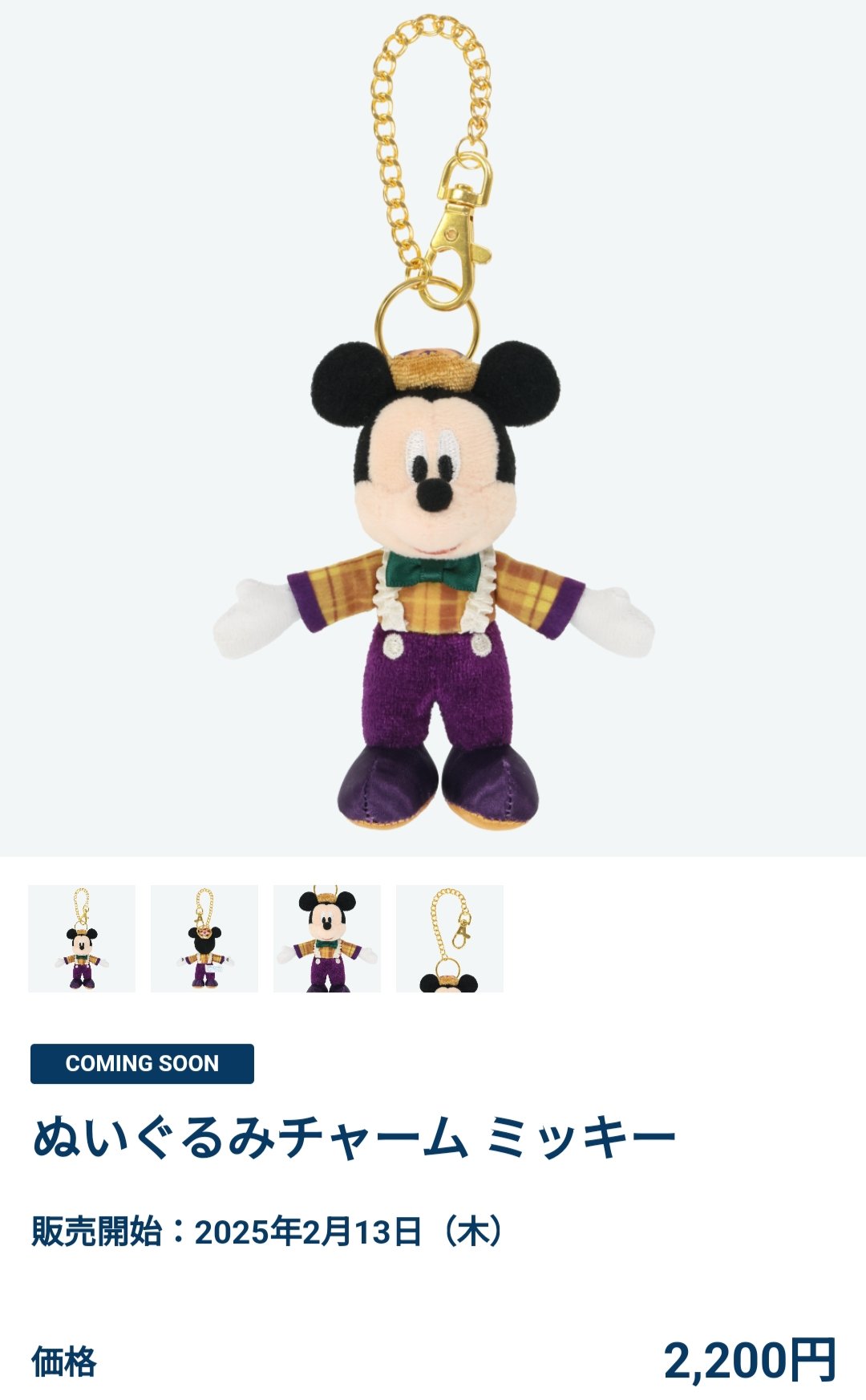 TDR ディズニー ぷらん on X: TDR ディズニー ぷらん on X: